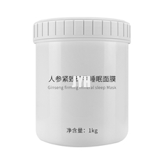 Nourish Deep Glow Hydrating Anti Aging Slaapmasker Kruidenginseng voor het gezicht