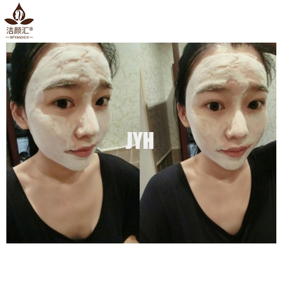 De oxygenatiebel Gezichtsclay mask for acne moisture wit