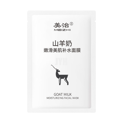 30ml het Masker van de geitmelk de Gezichts het Hydrateren Voedende Verlichting van het Bladmasker