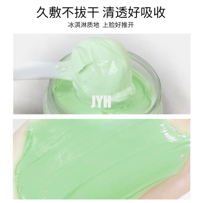 Biologische Avocado Modder Klei Facial Clay Mask Anti Aging Whitening voor Acne Huid