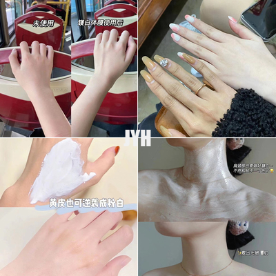 Korean Bodycare Cosmetica Beauty Body Milk Whitening Cream Verhelderend lichaamsmasker