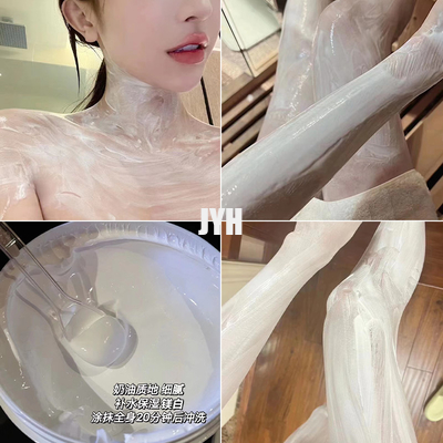 Korean Bodycare Cosmetica Beauty Body Milk Whitening Cream Verhelderend lichaamsmasker