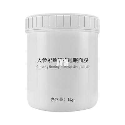 Nourish Deep Glow Hydrating Anti Aging Slaapmasker Kruidenginseng voor het gezicht
