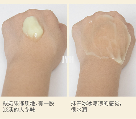 Nourish Deep Glow Hydrating Anti Aging Slaapmasker Kruidenginseng voor het gezicht