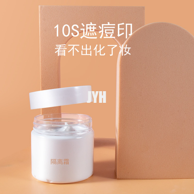 Basispigment Langdurige waterdichte gezichtsmake-up Cosmetica Basishuidverzorgingscrème