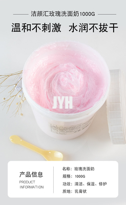 Veganist die de Droge Huid ISO22716 hydrateren van Rose Foaming Facial Cleanser For