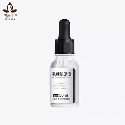 30ml van de het Serum Lactobionic Zure Nul Porie van het essentiegezicht Onmiddellijke Perfectie