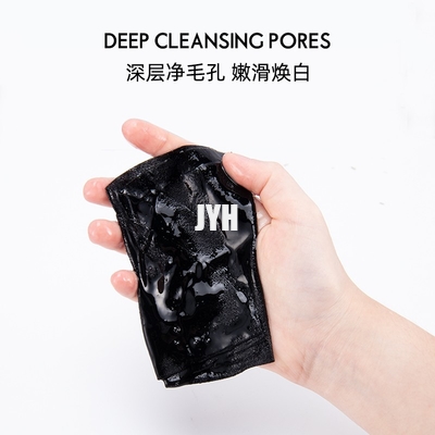 De Schoonheidsmiddelenparaben van douanelogo charcoal black sheet mask Vrije Oliecontrole