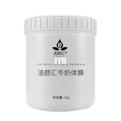 Van de de Moddermelk van het douanelichaam het Masker Organisch Clay Mask Private Label GMPC