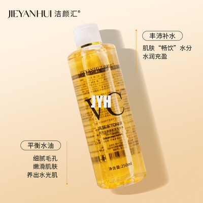 Al Huidtypes Alcohol Vrije Bevochtigende Toner Vitamine C die Toner voor Gezicht witten