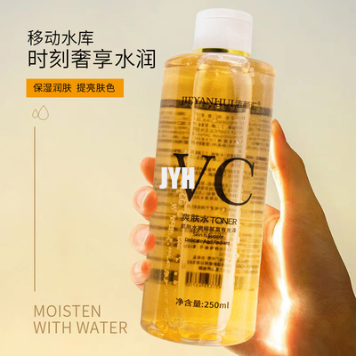 Al Huidtypes Alcohol Vrije Bevochtigende Toner Vitamine C die Toner voor Gezicht witten