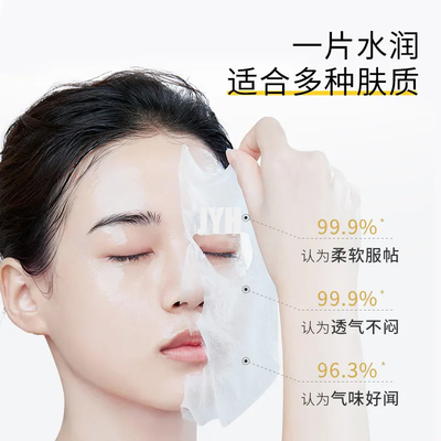 Privé Merk VC Vitaminemasker aan Carry Bright Color Of Skin-het Hydrateren het Gezichtsmasker van het Flardfruit